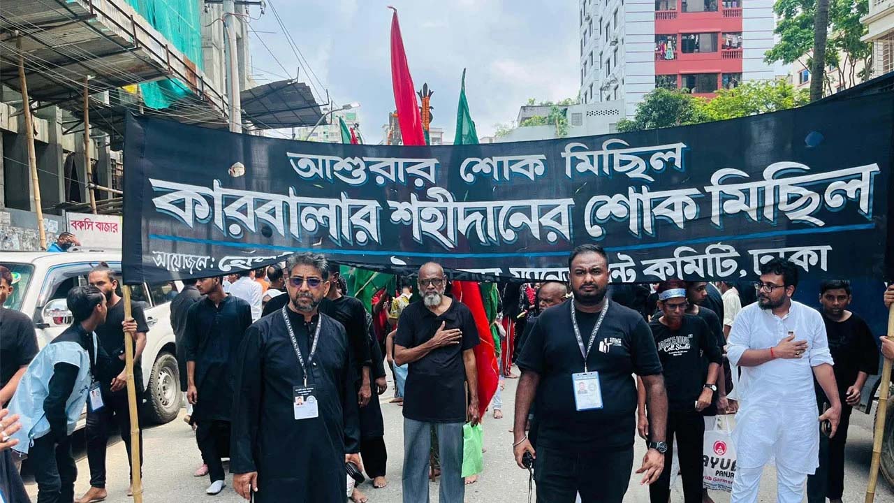 হোসেনি দালান থেকে শুরু হয়েছে তাজিয়া মিছিল