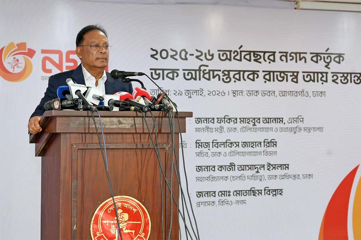 গুজবে কান নয়, তথ্য যাচাই করে সংবাদ প্রকাশ করুন: আইসিটি মন্ত্রী