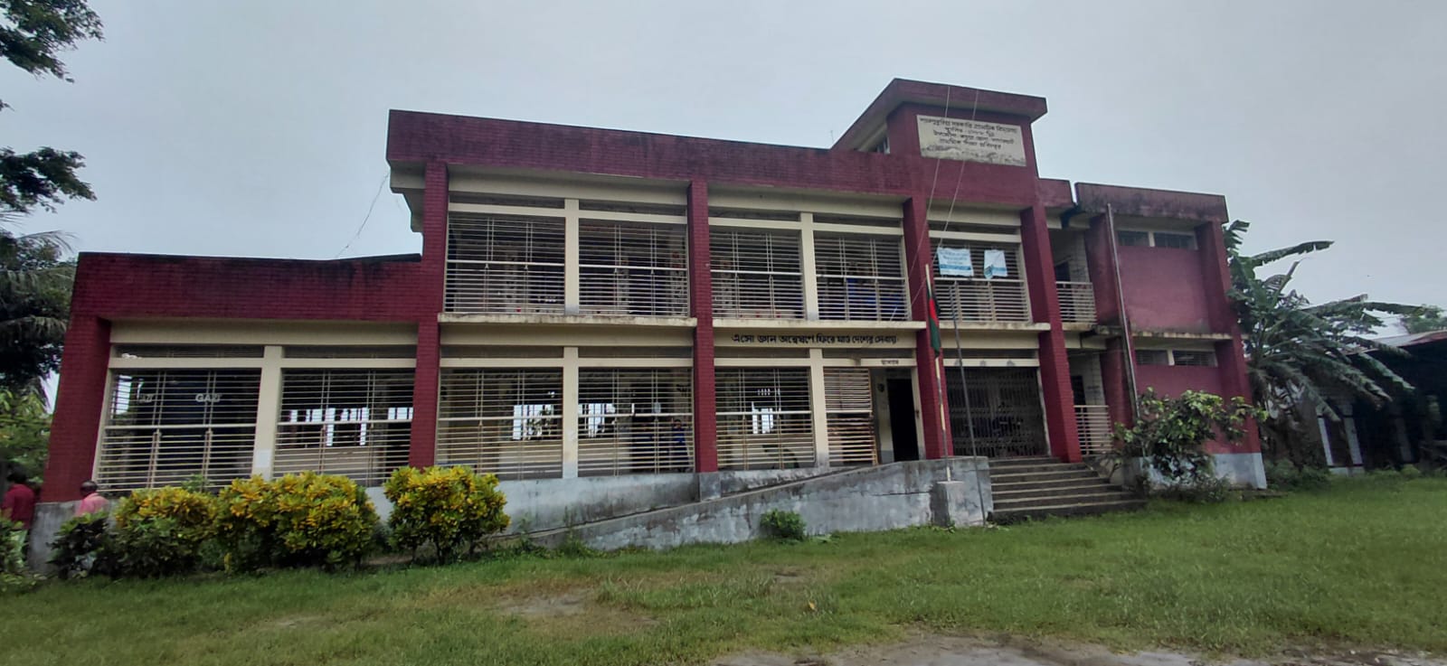 বাগেরহাটের কচুয়ার শ্যনপুকুরিয়া বিদ্যালয়ে ‘পকেট কমিটি’ গঠনের অভিযোগ