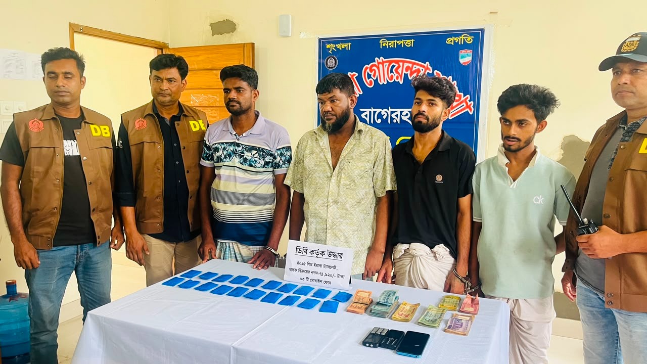 বাগেরহাটে ৪ হাজার পিস ইয়াবা ও নগদ টাকাসহ আটক ৪