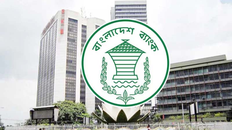 আমদানি অর্থায়নে সুদের ঝুঁকি মোকাবিলায় ফরোয়ার্ড রেট চুক্তির অনুমোদন দিয়েছে বাংলাদেশ ব্যাংক