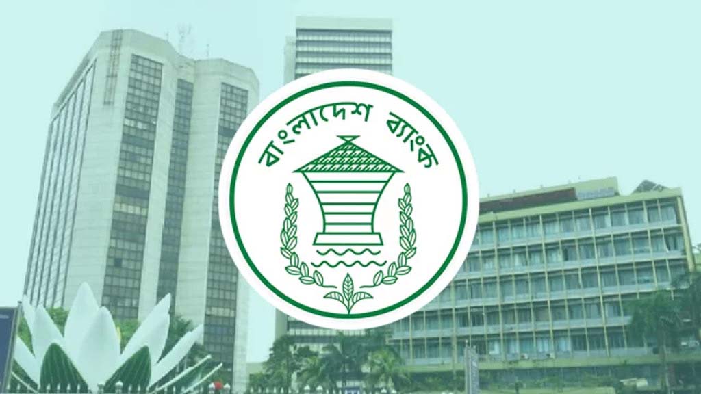 বিদেশি ব্যাংকের ঋণ কমলেও শক্তিশালী মূলধন ও তারল্য