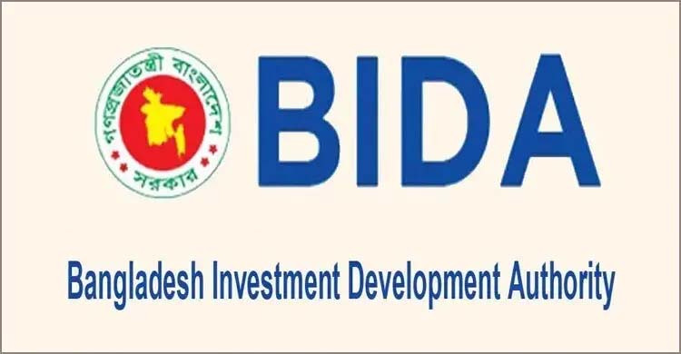 বিডা, বেজা ও পিপিপিএ একীভূত হয়ে গঠিত হতে যাচ্ছে ‘ইনভেস্ট বাংলাদেশ’