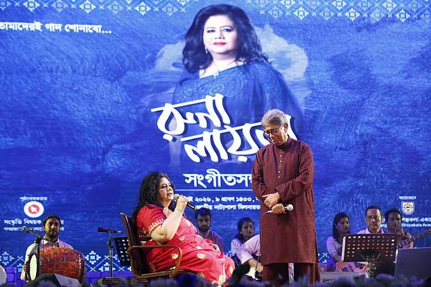 শ্রোতৃপ্রিয় গান দিয়ে সুরের বৃষ্টি ঝরালেন উপমহাদেশের প্রখ্যাত সংগীতশিল্পী রুনা লায়লা