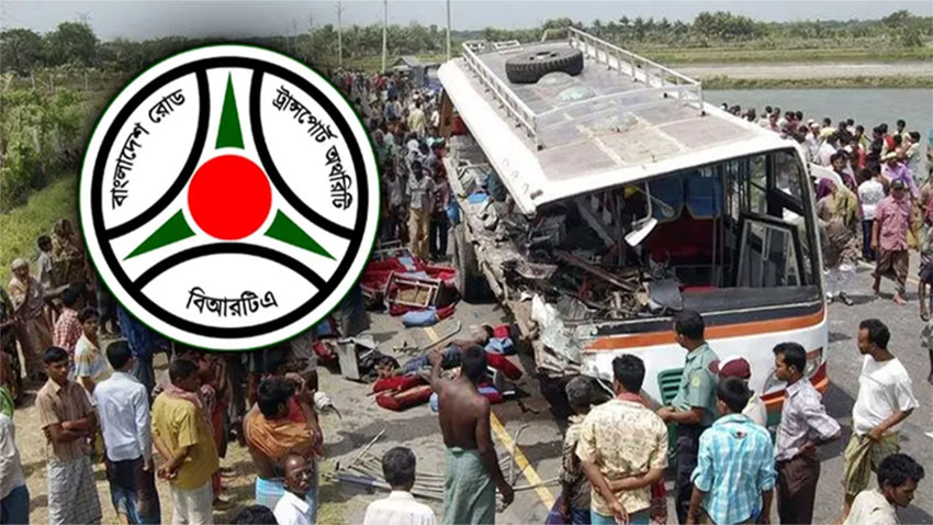 জুনে সড়ক দুর্ঘটনায় ৪৬২ জনের মৃত্যু হয়েছে: বিআরটিএ