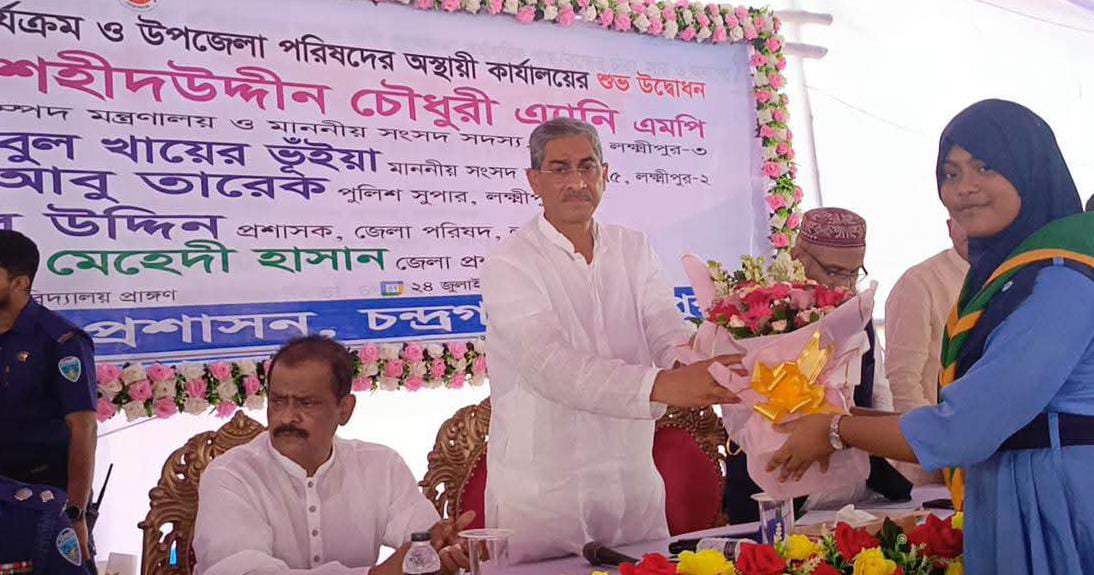 লক্ষ্মীপুরের নতুন উপজেলা চন্দ্রগঞ্জ’র উদ্বোধন