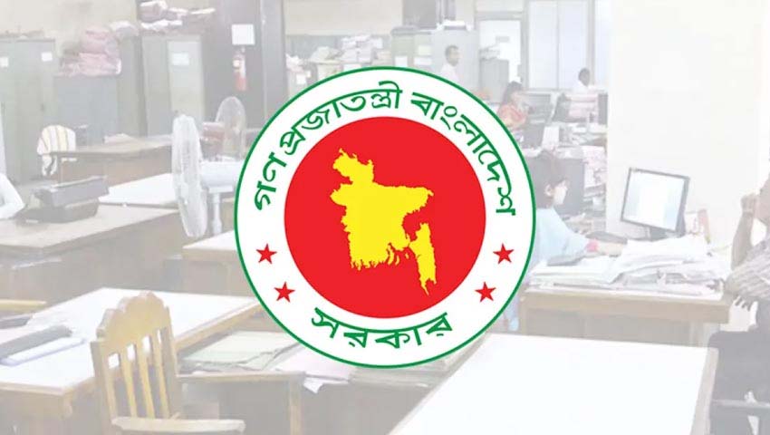 আগামী আগস্টে দুই দফায় দীর্ঘ অবকাশের সুযোগ পেতে যাচ্ছেন সরকারি কর্মকর্তা ও কর্মচারীরা