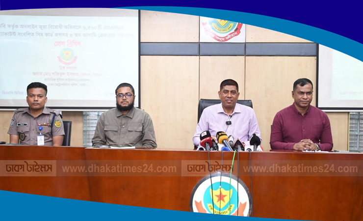 জুলাই আন্দোলনের ৫৯ মামলার তদন্তে ডিবি