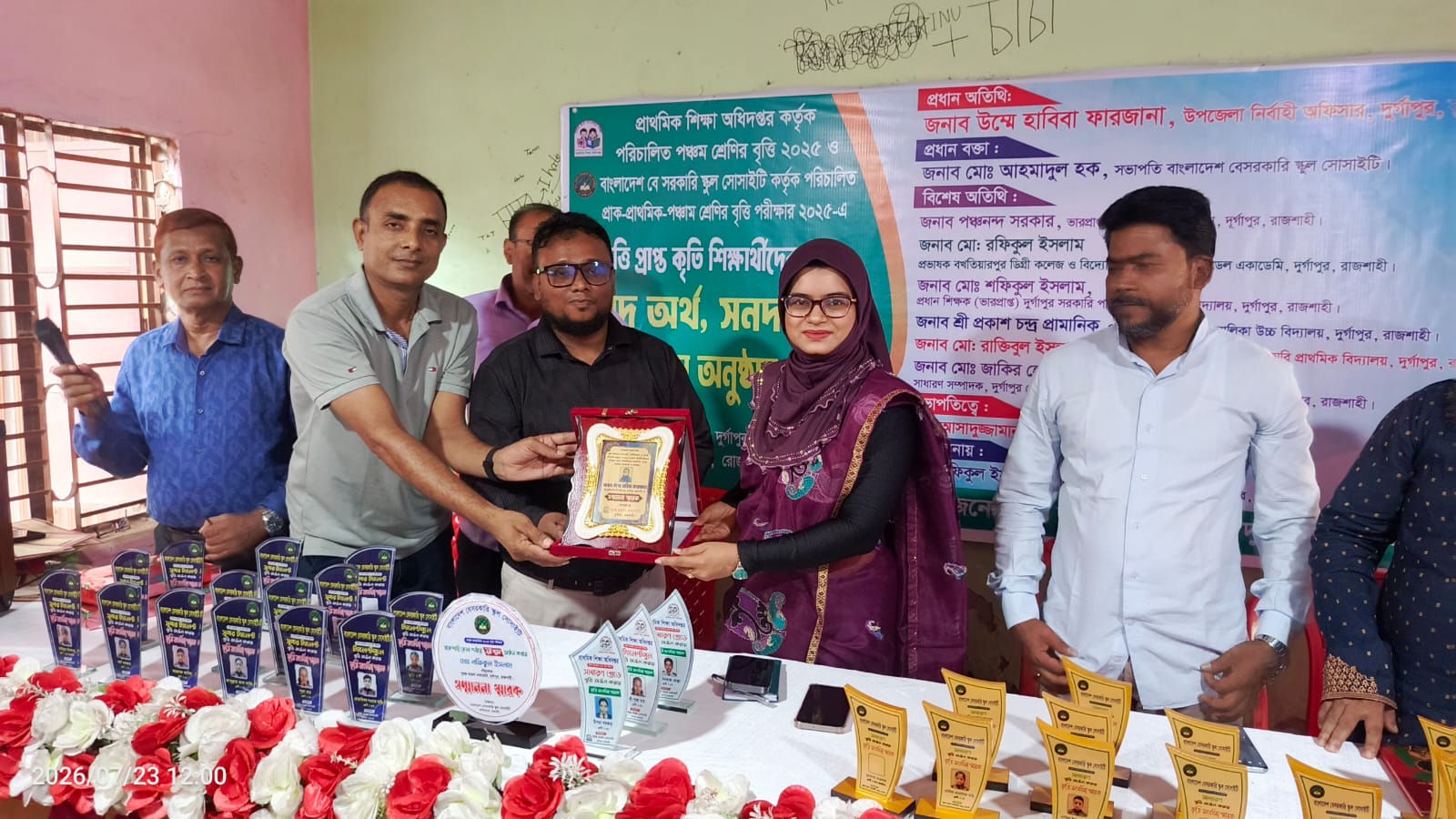 দুর্গাপুর দুরন্ত মডেল একাডেমীর বৃত্তিপ্রাপ্ত শিক্ষার্থীদের মাঝে নগদ অর্থ, সনদপত্র ও ক্রেস্ট বিতরন