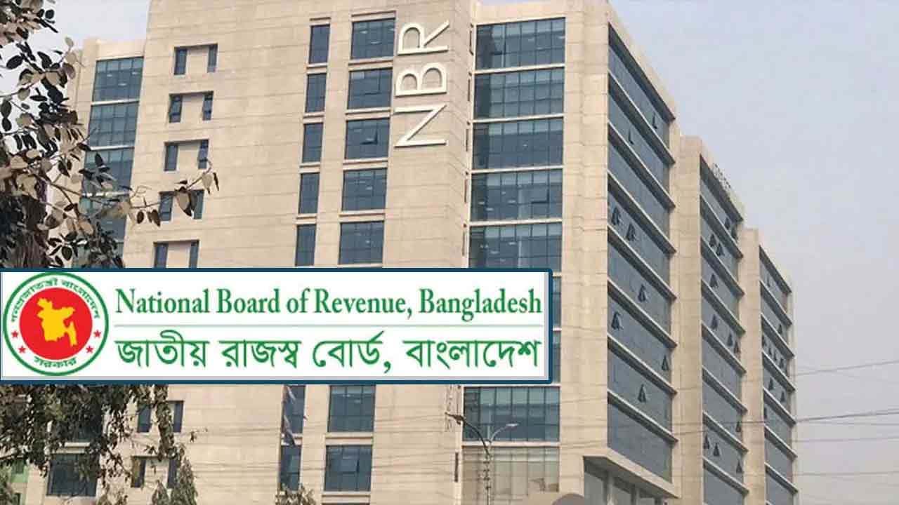 রাজস্ব আদায়ে ঘাটতি তৈরি হওয়ায় নড়েচড়ে বসেছে এনবিআর
