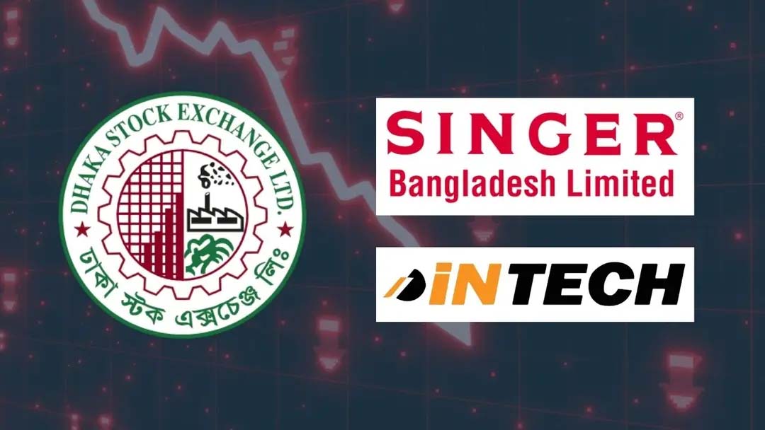 জেড ক্যাটাগরিতে নামলো সিঙ্গার বাংলাদেশ ও ইনটেক লিমিটেড