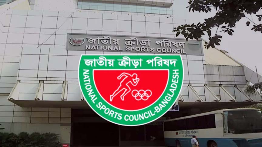২৭ ফেডারেশনের নতুন অ্যাডহক কমিটি ঘোষণা, তিন মাসের মধ্যে নির্বাচনের শর্ত