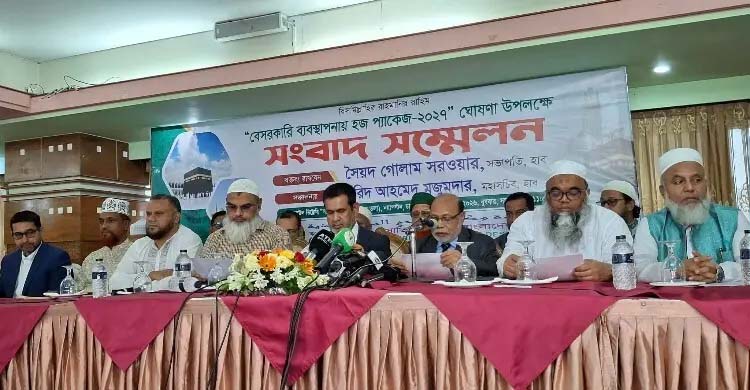 বেসরকারি ব্যবস্থাপনায় হজের সর্বনিম্ন খরচ ৫ লাখ ১৩ হাজার ৫৪৫ টাকা