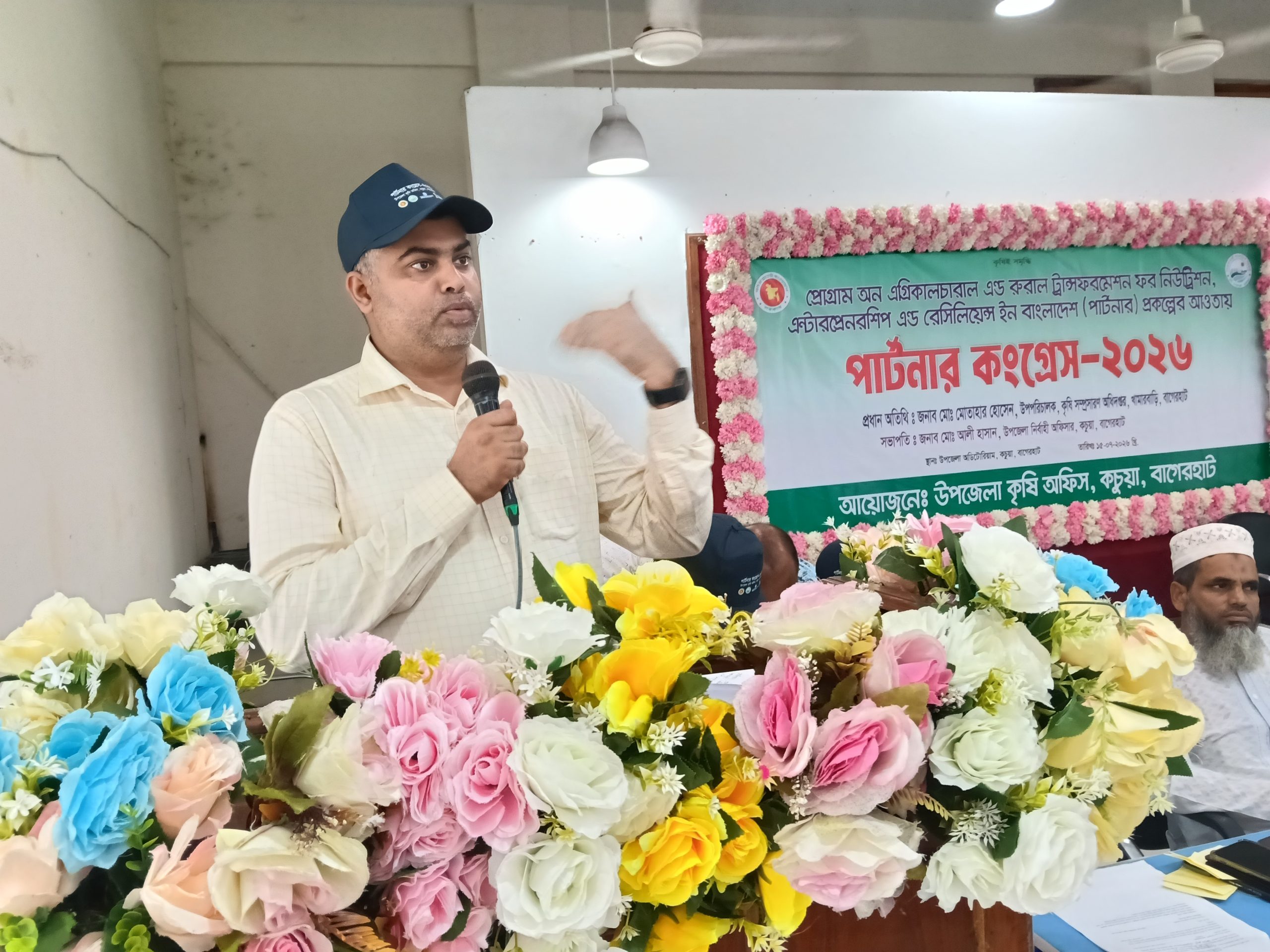 কচুয়ায় পার্টনার কংগ্রেস -২০২৬ অনুষ্ঠিত