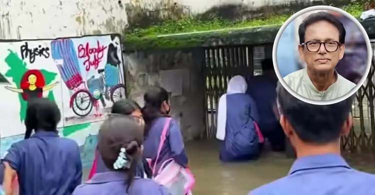 ‘মিলন সাহেব এত অভিশাপ কই রাখবেন’, প্রশ্ন এইচএসসি পরীক্ষার্থীর