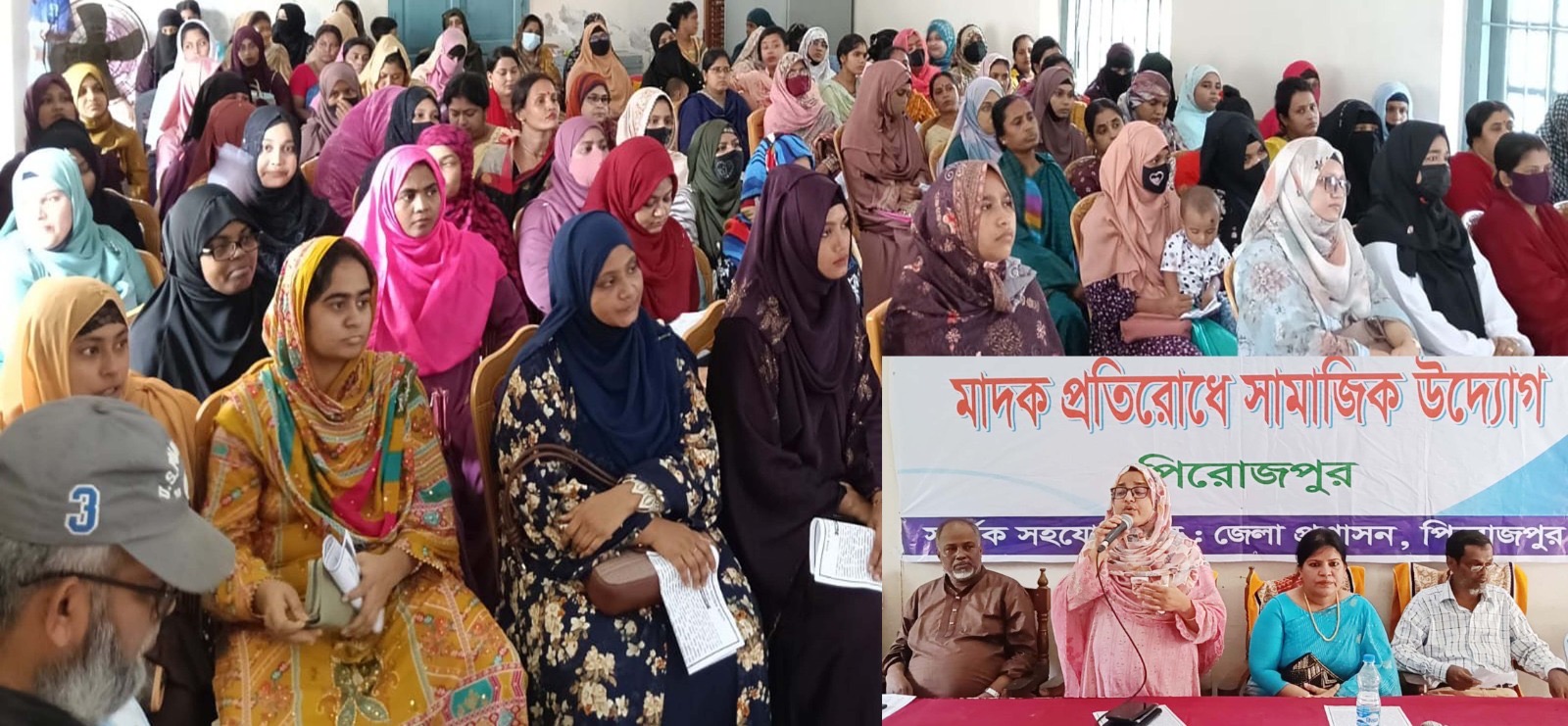 মায়েদের নিয়ে পিরোজপুরে মাদকবিরোধী সমাবেশ অনুষ্ঠিত