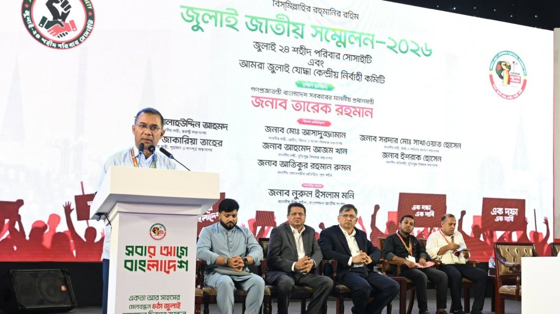 বিচারের নামে অবিচার নয়, আইন মেনে জুলাই হত্যাকাণ্ডে জড়িতদের বিচার হবে: প্রধানমন্ত্রী