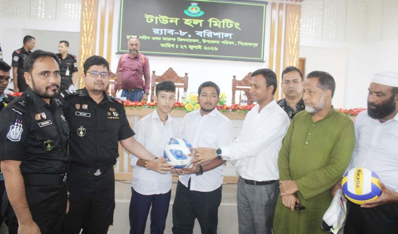 পিরোজপুরে র‍্যাব-৮-এর টাউন হল মিটিং অনুষ্ঠিত