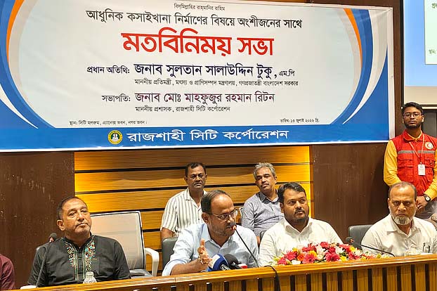 একটি দল জনগণের বিপক্ষে ছিল, তাদের রাজাকার বলা হয় : সুলতান সালাউদ্দিন