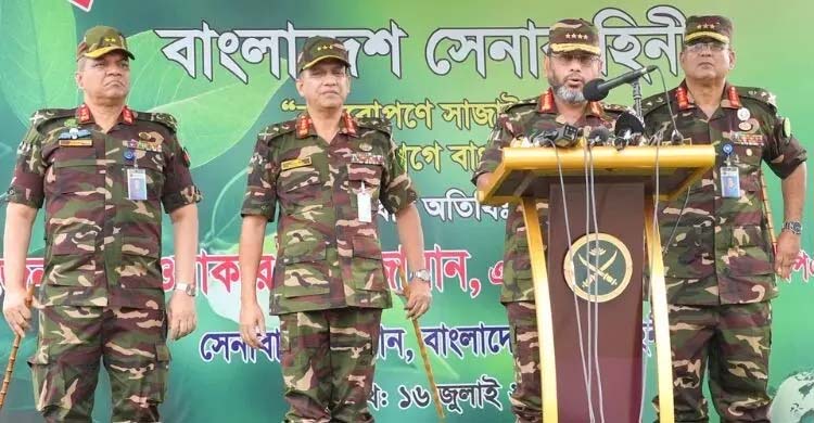 ১১ লাখের বেশি বৃক্ষরোপণ করবে সেনাবাহিনী: সেনাপ্রধান