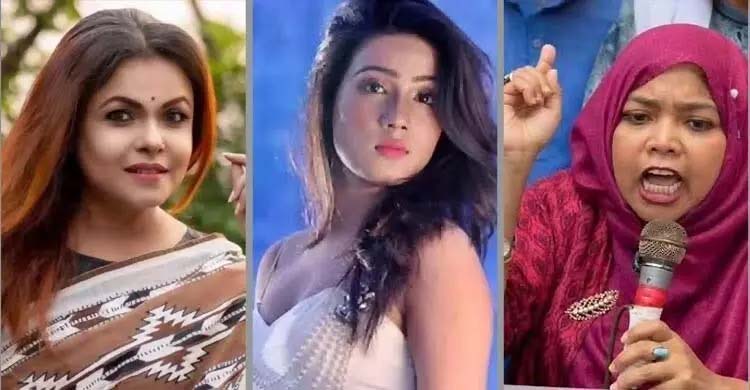 জুলাই অবমাননায় শাওন, মাহি ও ফারজানার বিরুদ্ধে অভিযোগ, তদন্তে ডিবি
