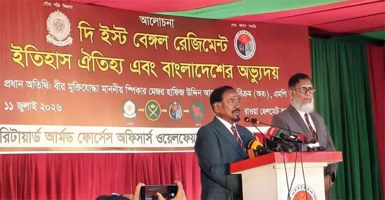 পাকিস্তান ভাঙার ইচ্ছা ছিল না শেখ মুজিবের, তাই স্বাধীনতার ঘোষণা দেননি: স্পিকার