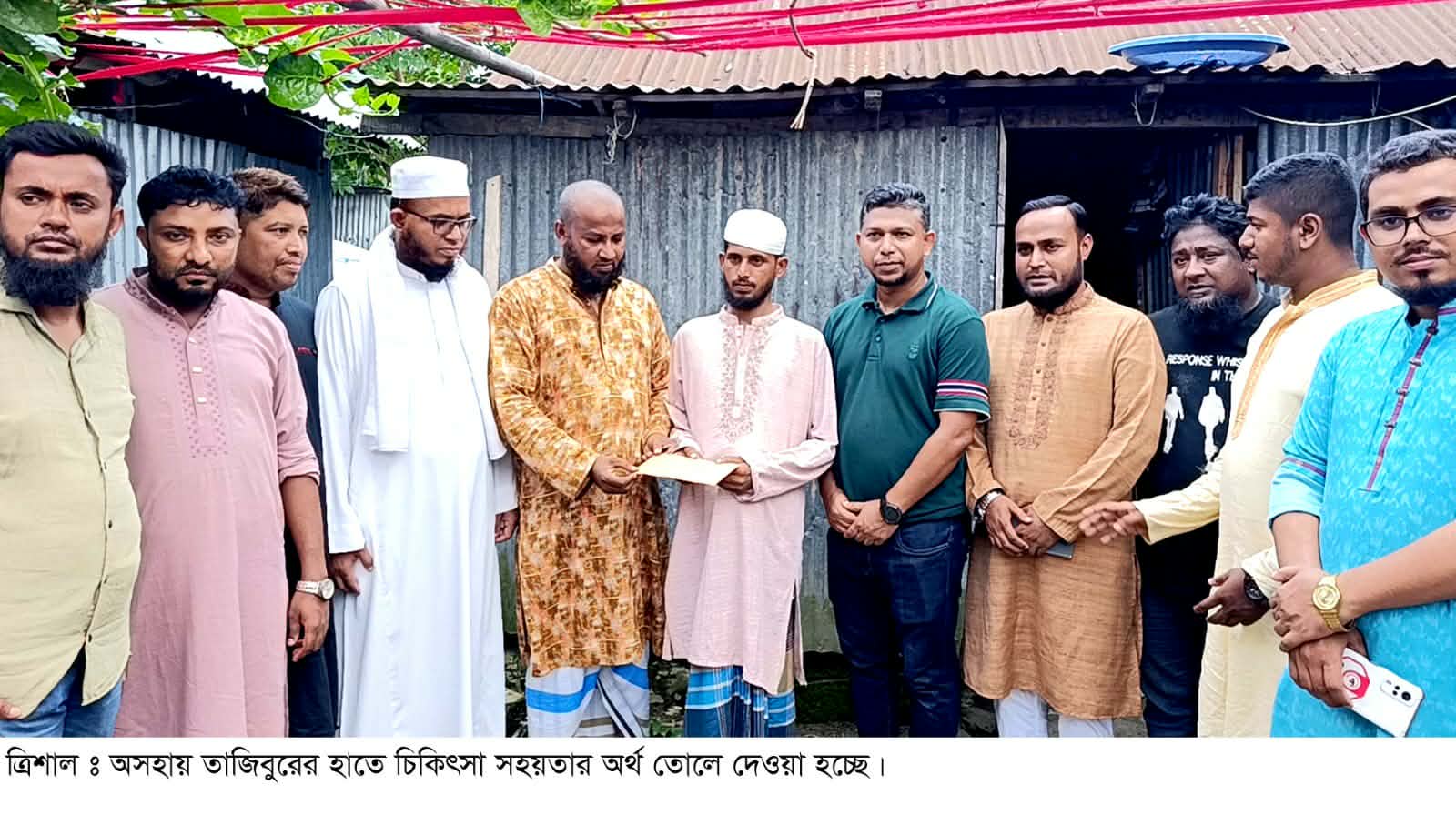 অস্ত্রপচারের জন্য আর্থিক অনুদান দিল ত্রিশাল মানবকল্যাণ ফাউন্ডেশন