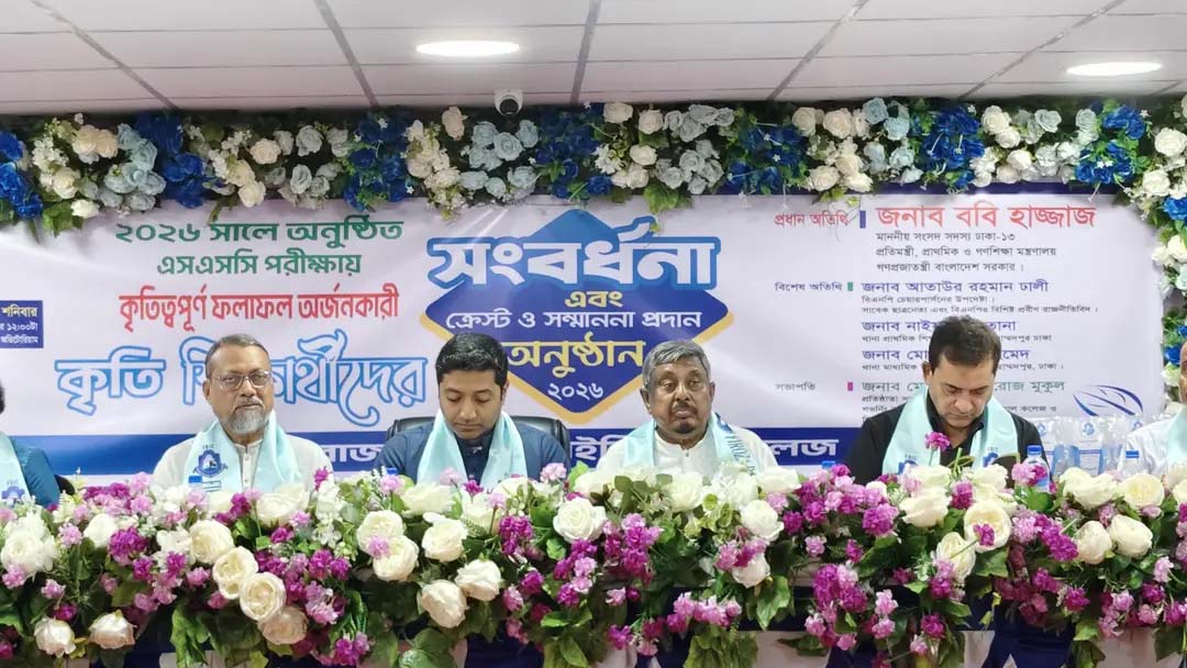 বসিলায় নতুন প্রযুক্তি বিশ্ববিদ্যালয় স্থাপনের ঘোষণা শিক্ষা প্রতিমন্ত্রীর