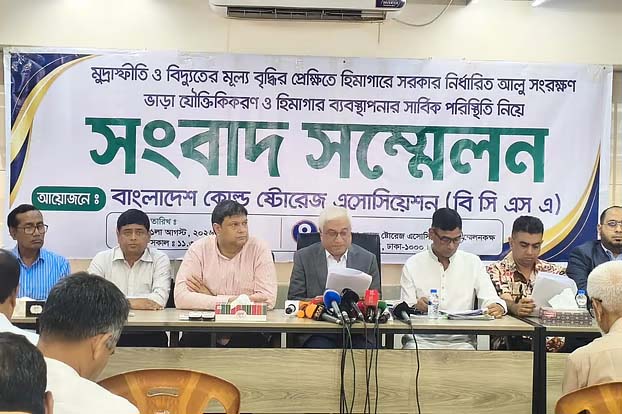 বিদ্যুৎ বিলে ২০ শতাংশ ছাড় ও আলু রপ্তানিতে ৩০ শতাংশ প্রণোদনা চান হিমাগারমালিকেরা