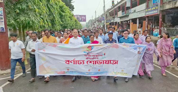 সুস্থ সংস্কৃতির মাধ্যমে ভেদাভেদহীন শান্তিময় বাংলাদেশ গড়া হবে: সংস্কৃতি প্রতিমন্ত্রী