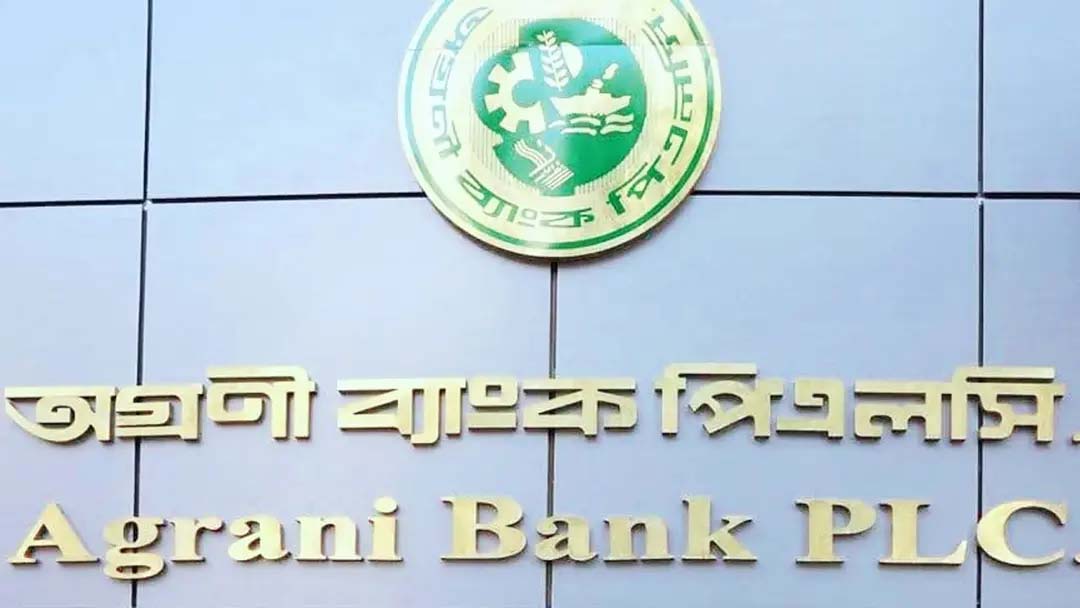 অগ্রণী ব্যাংকের পর্ষদে ৪ নতুন পরিচালক নিয়োগ