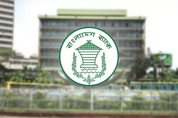 একীভূত পাঁচ ব্যাংকের গ্রাহকেরা ১ সেপ্টেম্বর থেকে চাহিদামতো টাকা তুলতে পারবেন