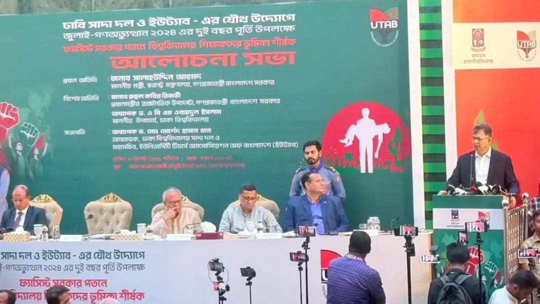 হাসিনাকে রাজনৈতিক তৎপরতার সুযোগ দিলে ভারতকে বন্ধুত্বপূর্ণ সম্পর্ক নিয়ে ভাবতে হবে: স্বরাষ্ট্রমন্ত্রী