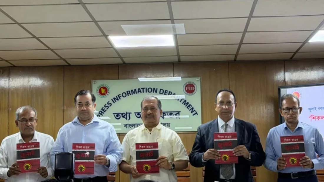 শিকলবিহীন গণতান্ত্রিক ব্যবস্থা প্রতিষ্ঠার জন্যই শিকল ভেঙেছি: তথ্যমন্ত্রী