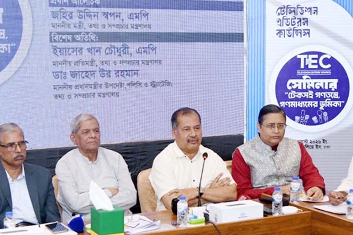 গণমাধ্যমের স্বার্থ রক্ষায় সাংবাদিক, মালিক ও সরকার একসঙ্গে কাজ করছে: তথ্যমন্ত্রী
