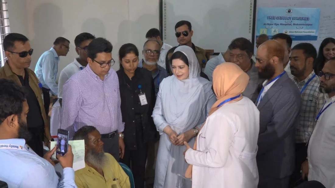 ছানিপড়া রোগীদের জন্য বিনামূল্যে অপারেশন ক্যাম্প উদ্বোধন করলেন ডা. জুবাইদা