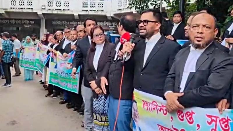 অ্যাটর্নি জেনারেলের বিরুদ্ধে নিয়োগবঞ্চিত বিএনপিপন্থি আইনজীবীদের বিক্ষোভ