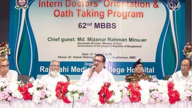রোগীদের প্রতি সহানুভূতিশীল আচরণ করতে হবে চিকিৎসকদের : ভূমিমন্ত্রী
