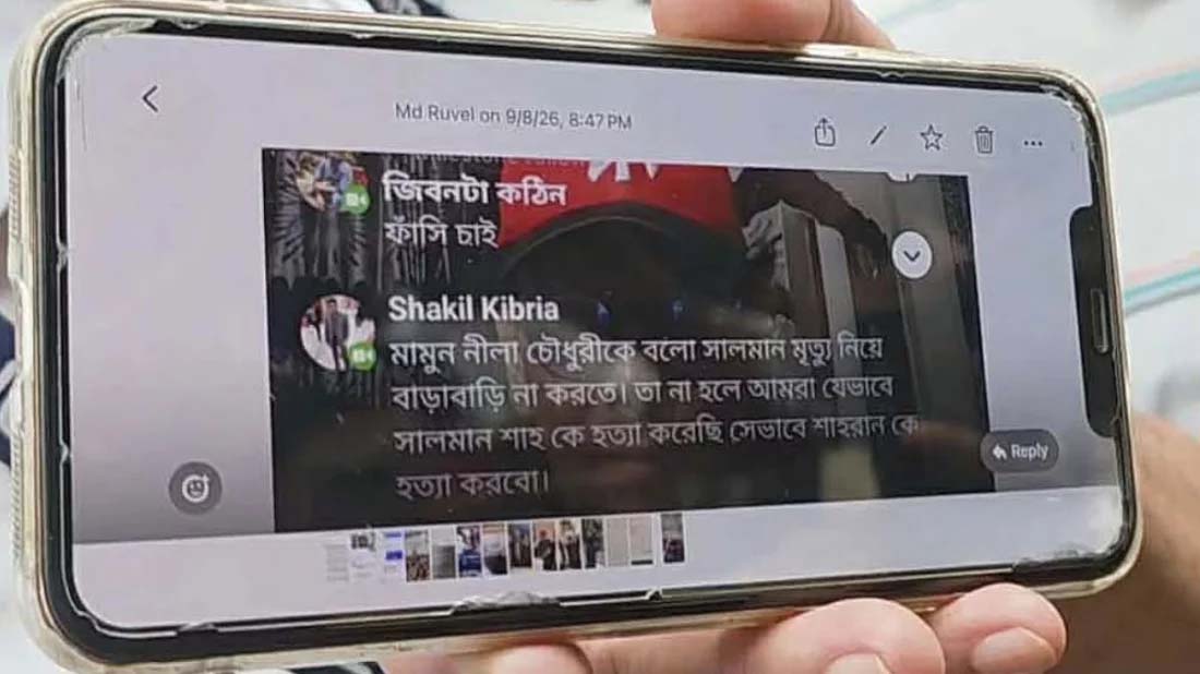 ‘যেভাবে সালমান শাহকে হত্যা করেছি, সেভাবে শাহরানকে হত্যা করব’