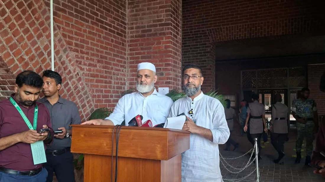 মানবাধিকার কমিশন বিলের প্রতিবাদে সংসদীয় কমিটির বৈঠক বর্জন জামায়াতের