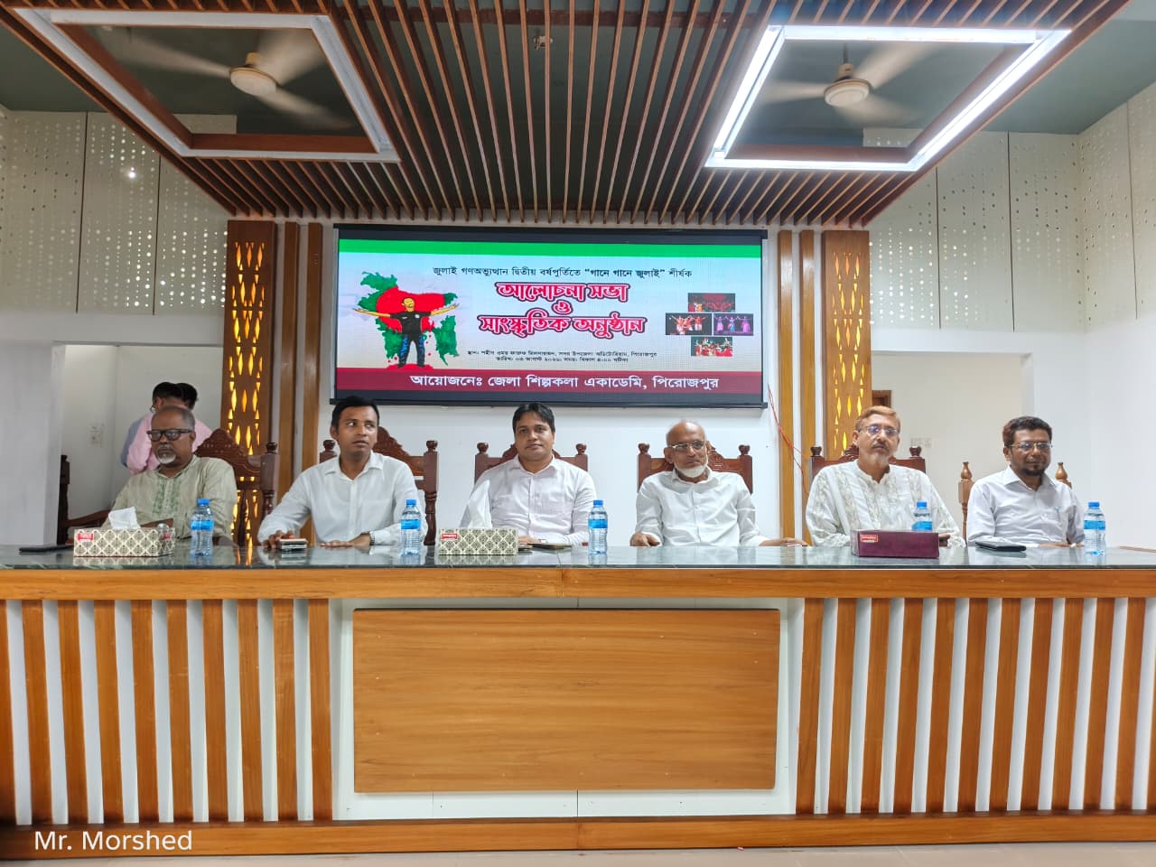 পিরোজপুরে ‘গানে গানে জুলাই’ শীর্ষক আলোচনা সভা ও সাংস্কৃতিক অনুষ্ঠান অনুষ্ঠিত