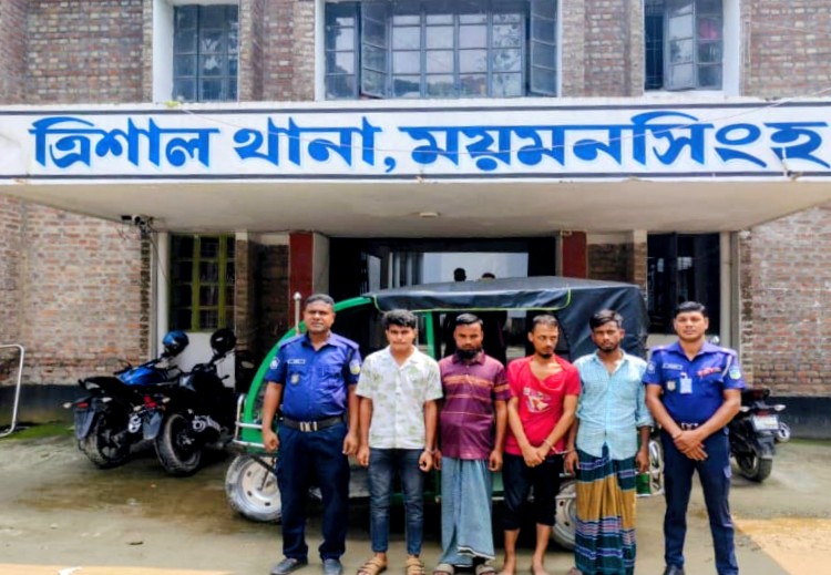 ত্রিশালে চোরাই অটোরিক্সাসহ চারজন গ্রেফতার