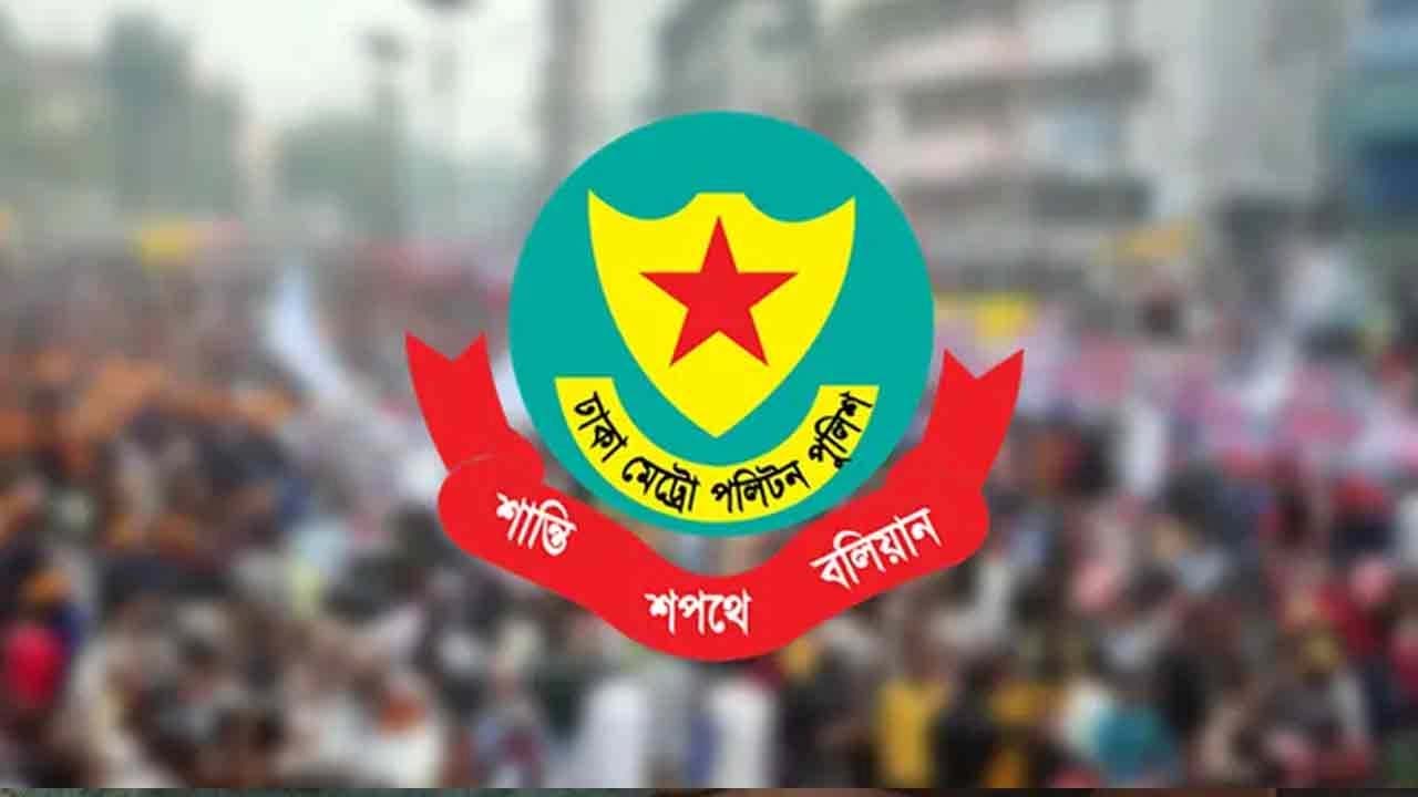 গুলশানে কার্যক্রম নিষিদ্ধ আওয়ামী লীগের ঝটিকা মিছিল, গ্রেপ্তার ৩২