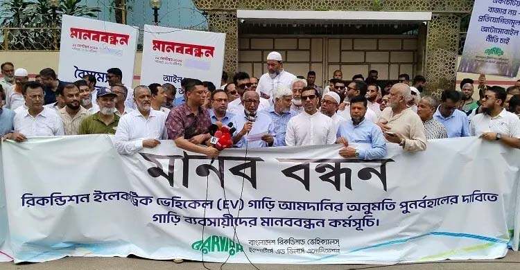 কম দামে গাড়ি দিতে রিকন্ডিশন্ড ইভি আমদানির সুযোগ চায় বারভিডা