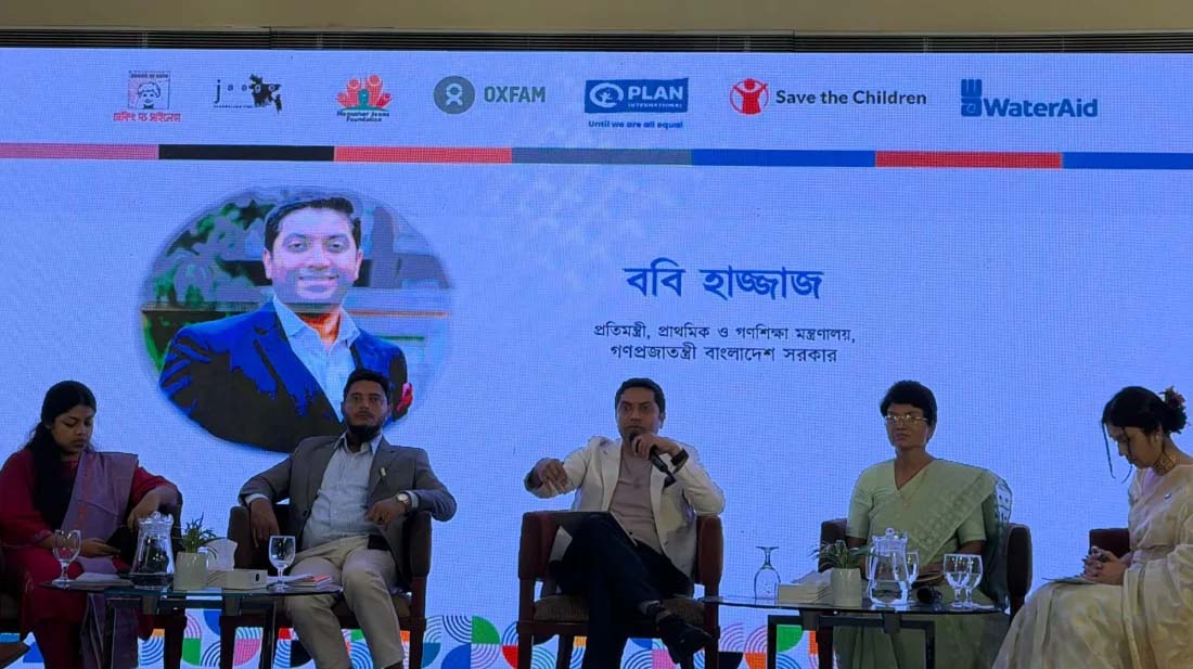 সব শিক্ষাপ্রতিষ্ঠান মনিটরিংয়ের আওতায় আনার উদ্যোগ নেয়া হয়েছে: শিক্ষা প্রতিমন্ত্রী