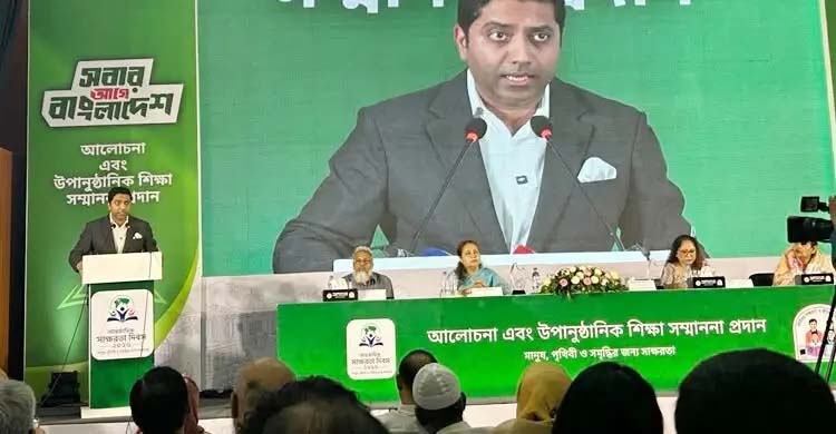 প্রচলিত শিক্ষাব্যবস্থায় প্রত্যাশিত ফলাফল অর্জন সম্ভব হয়নি : ববি হাজ্জাজ