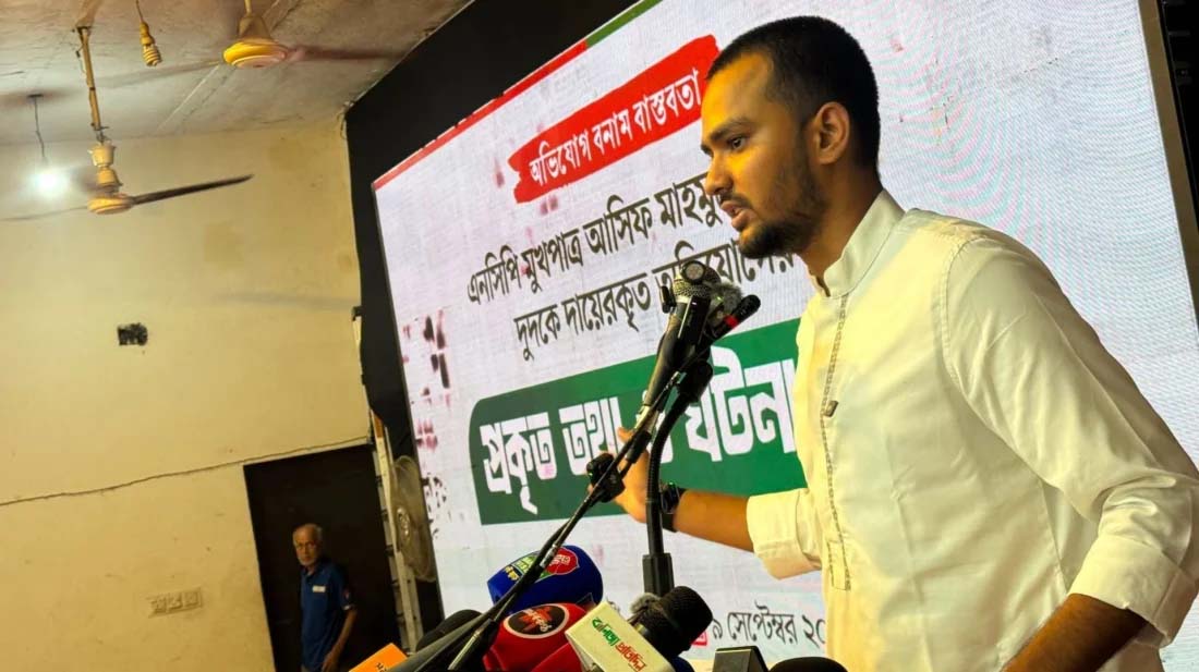 বিএনপি আমলের বদলি-পদোন্নতি নিয়ে আমার বিরুদ্ধে দুদকের অনুসন্ধান: আসিফ মাহমুদ