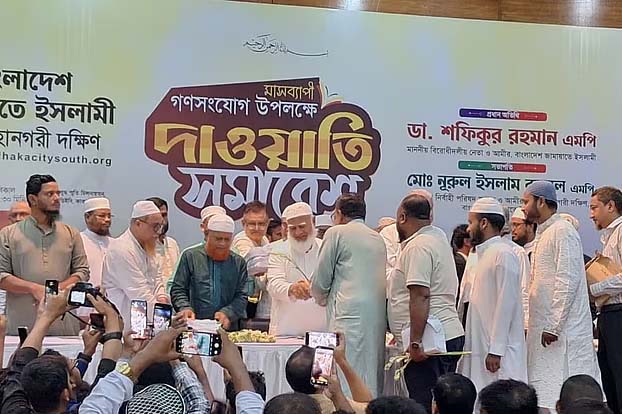 জামায়াতে যোগ দিলেন বিএনপি নেতা, সাবেক বিচারপতি, সেনা কর্মকর্তাসহ ৬০৫ জন