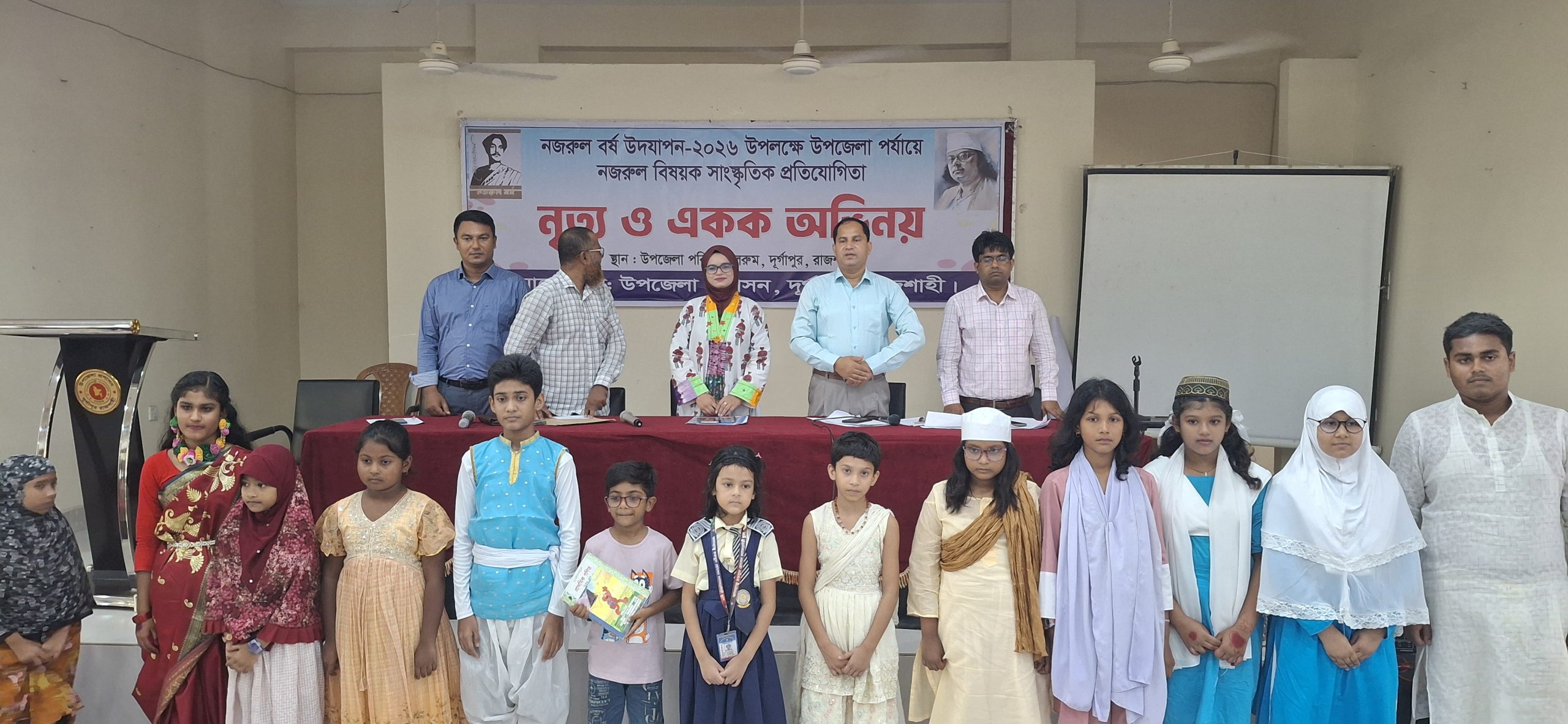 দূর্গাপুরে নজরুল বিষয়ক সংস্কৃতিক প্রতিযোগিতা অনুষ্ঠিত