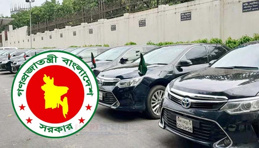 সরকারি চাকরিতে গাড়িসুবিধা ছাড়া সর্বোচ্চ বেতন হবে প্রায় আড়াই লাখ টাকা
